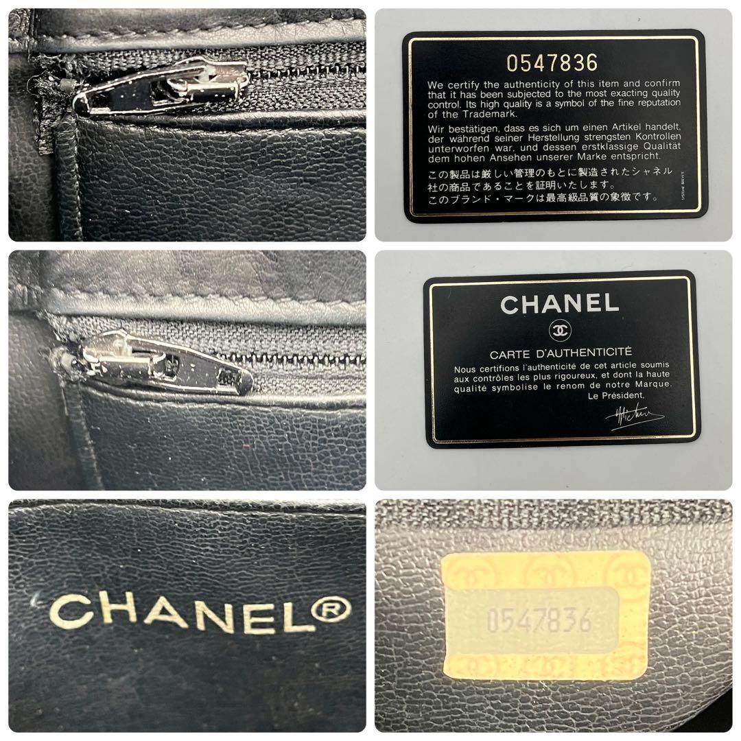 Chanel Quilted Chain Tote Lambskin Black That Is Easy To Match