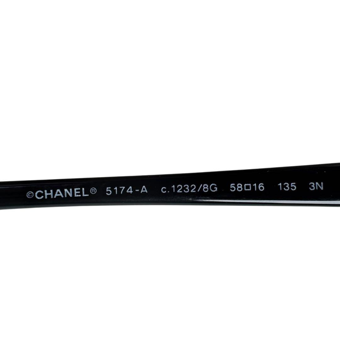 Chanel CC Logo Sunglasses Non Prescription Eyewear — view 9