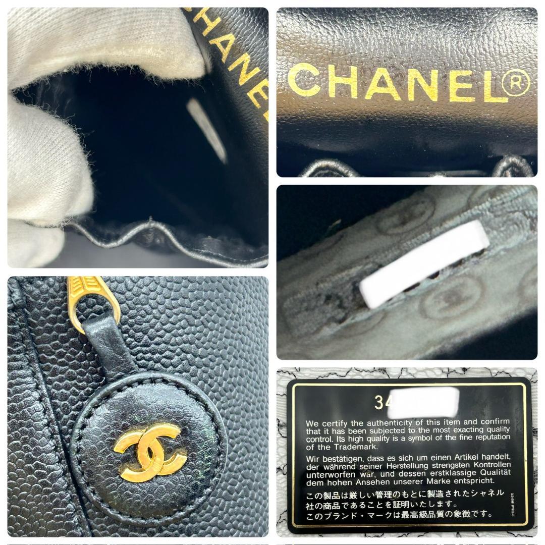 Chanel Vanity Bag Caviar Leather — view 7