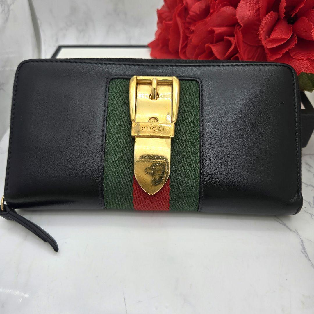 Gucci Wallet Sylvie Sherry Line