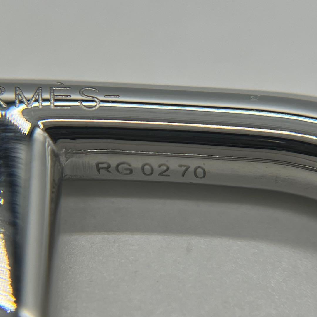 Hermes Chaine D'ancre Key Ring Charm Metal — view 9