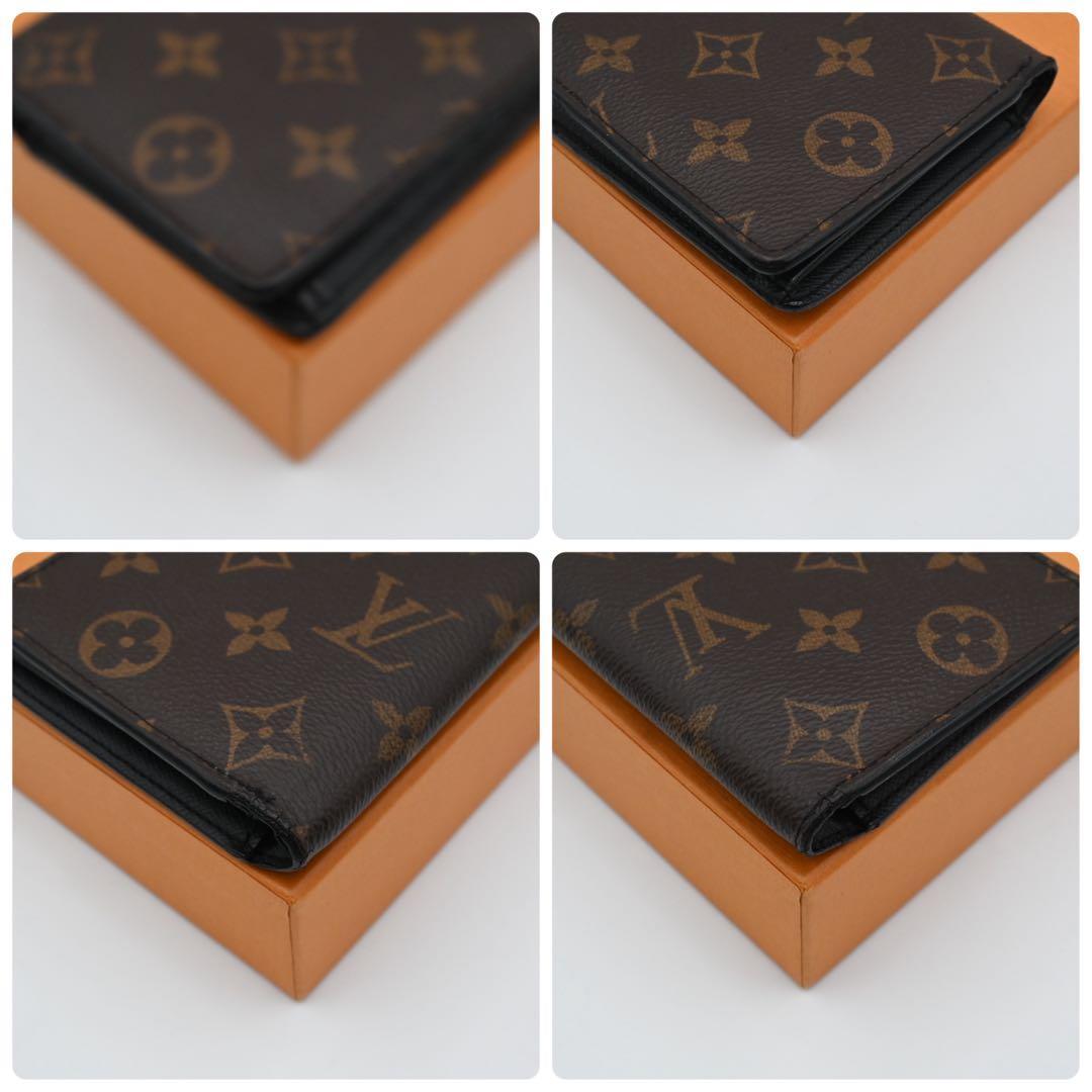 Louis Vuitton Monogram Lava Portefeuille Brazza NM Wallet — view 8