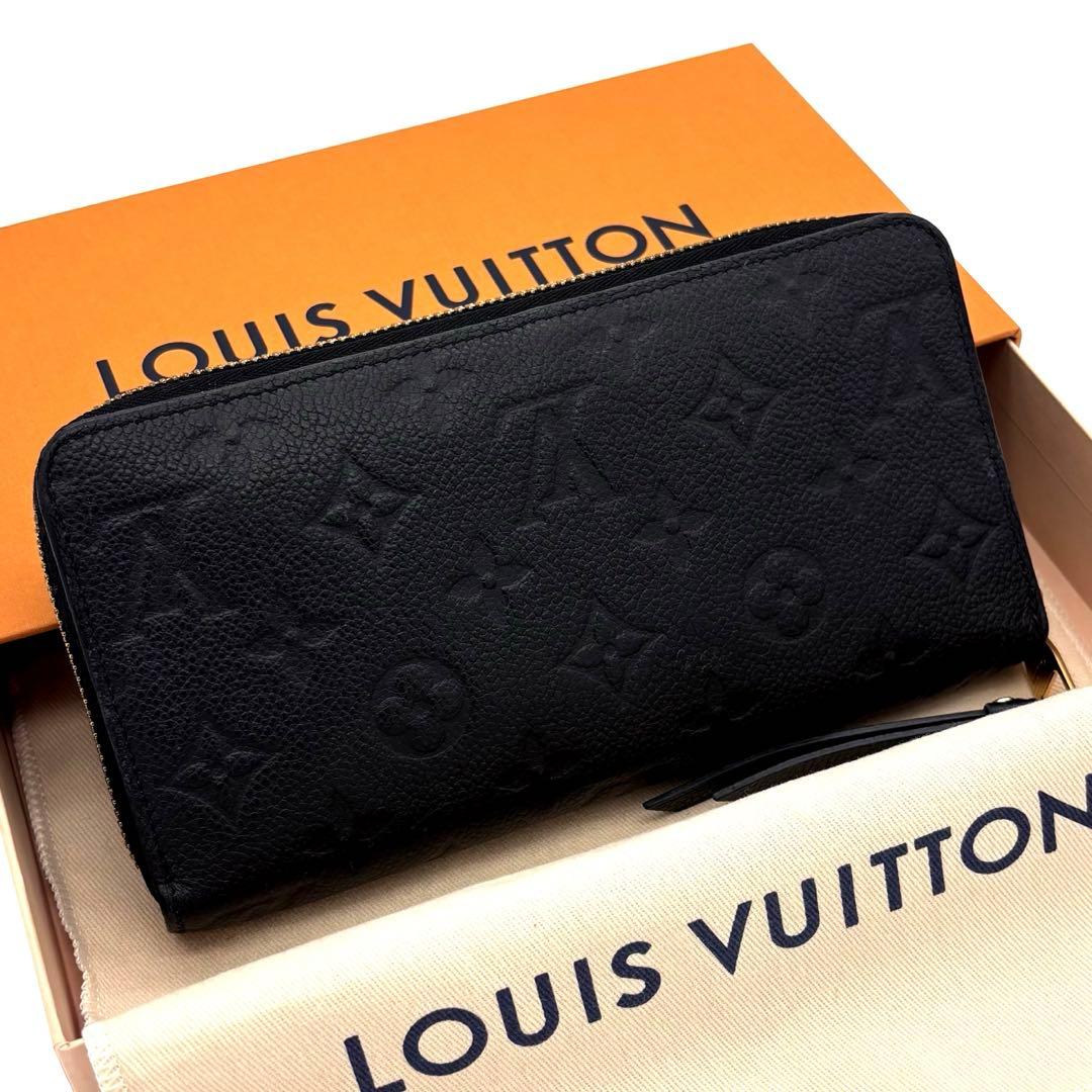 Louis Vuitton Monogram Empreinte Zippy Wallet Black — view 2