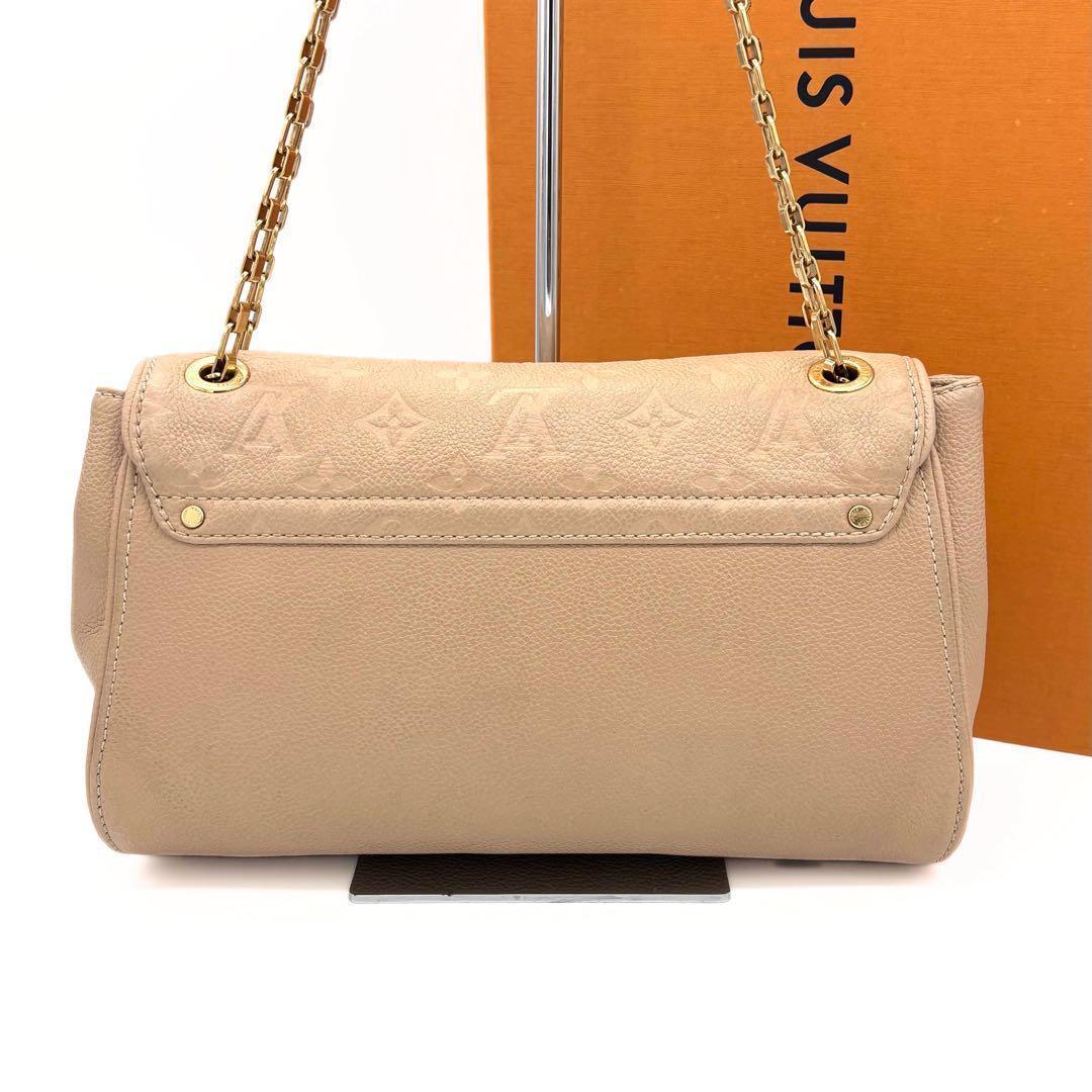 Louis Vuitton Monogram Empreinte Saint Germain PM Shoulder Bag — view 2