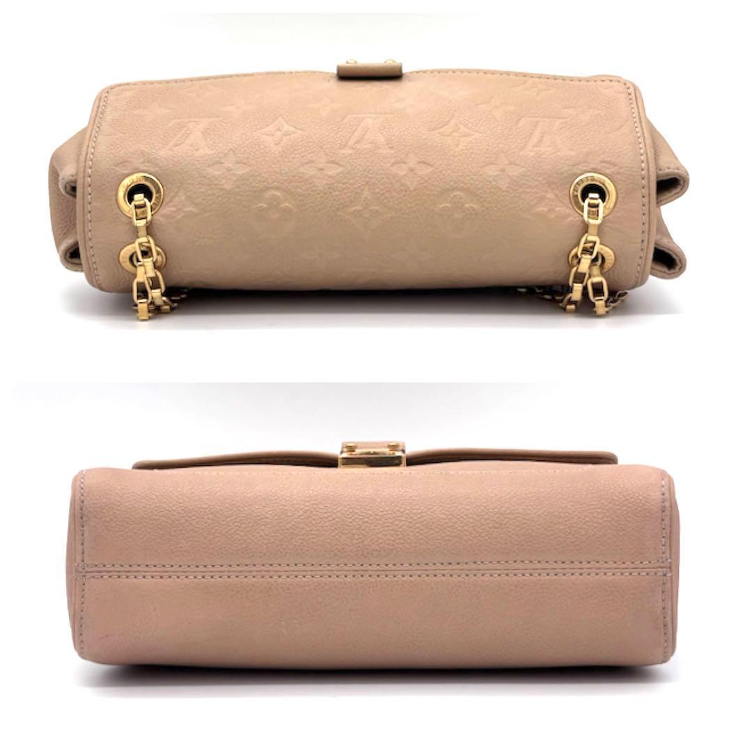 Louis Vuitton Monogram Empreinte Saint Germain PM Shoulder Bag — view 7