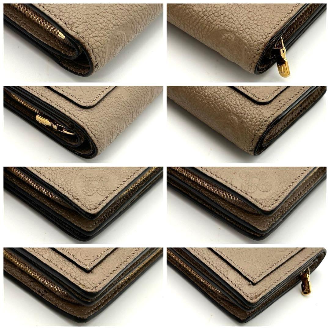 Louis Vuitton Empreinte Portefeuille Clair Beige Wallet — view 8
