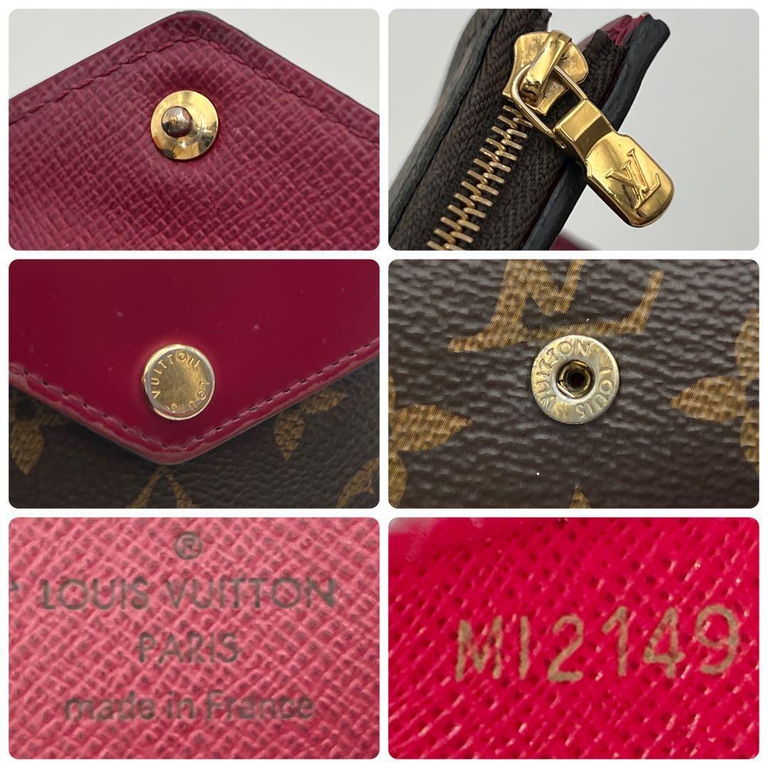 Louis Vuitton Monogram Portefeuille Zoe Trifold Wallet Fuchsia — view 9