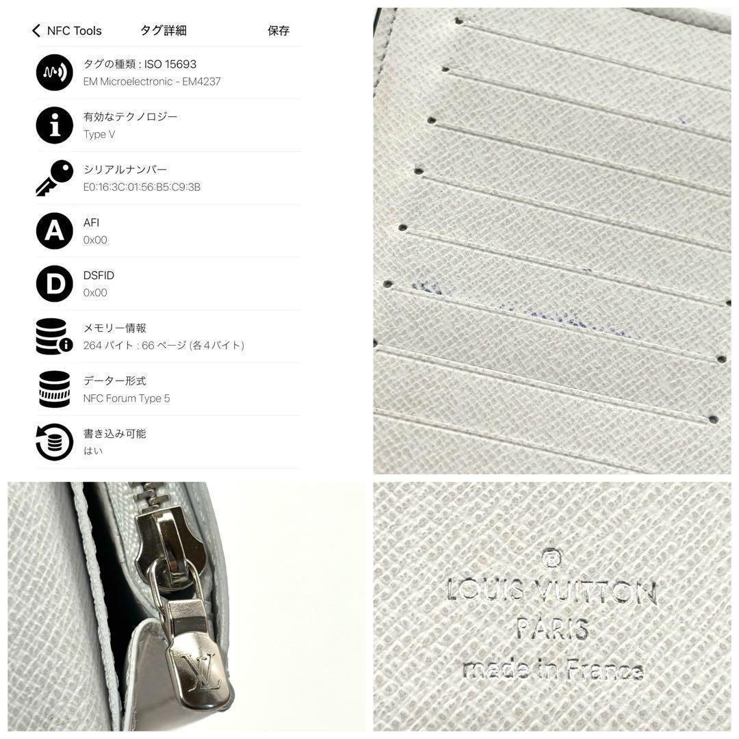 Louis Vuitton Portefeuille Brazza NM Taigarama White Wallet — view 9