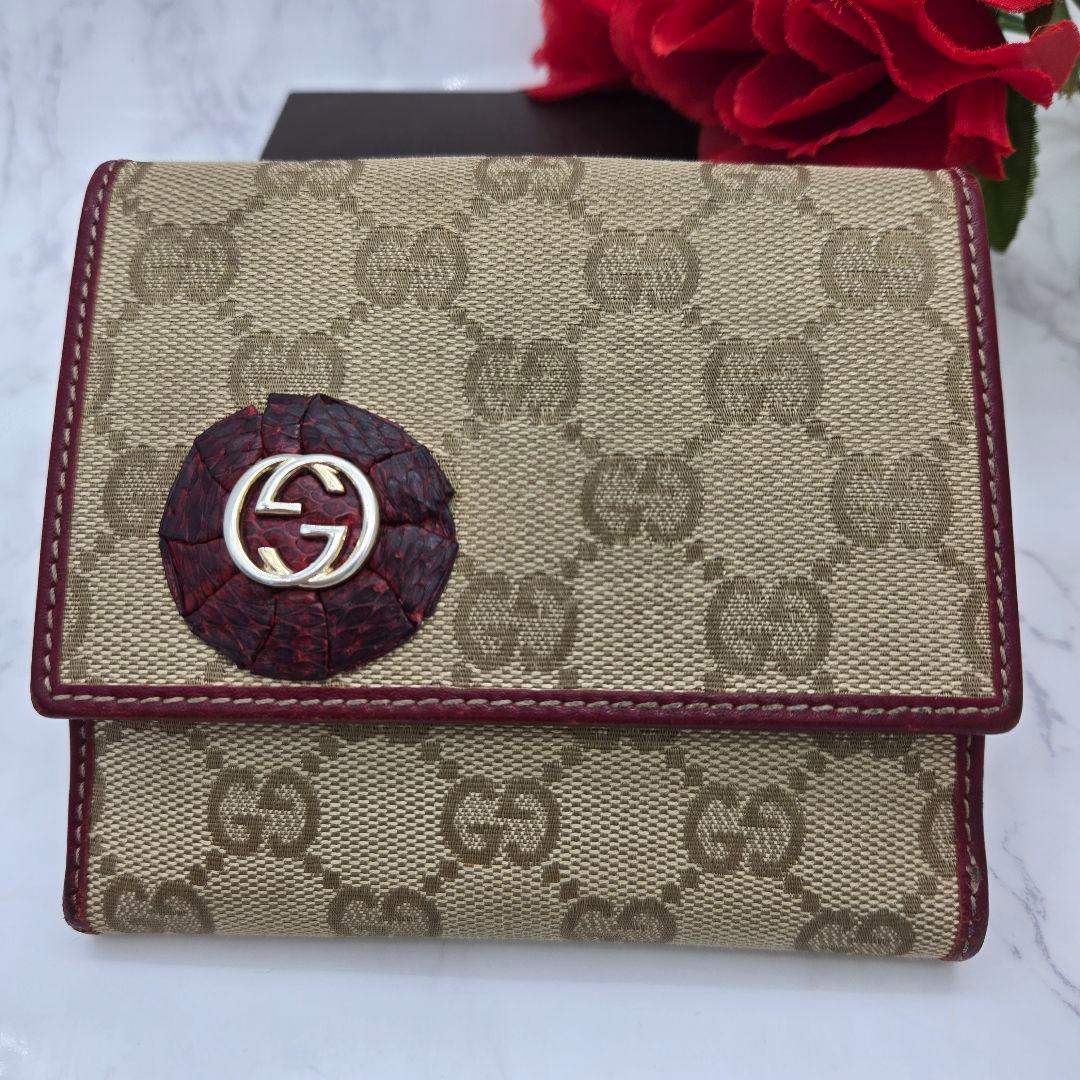 Gucci Bifold Wallet GG Canvas