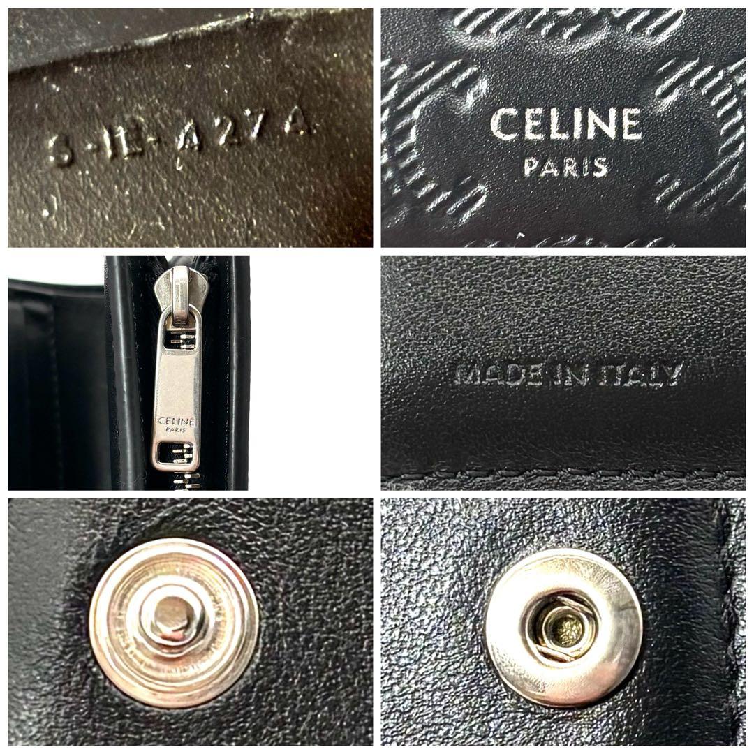 Celine Wallet Embossed Triomphe Leather Black Almost — view 9