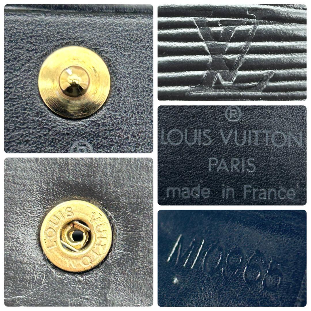 Louis Vuitton Epi Porte-Monnaie Boite Coin Case — view 8