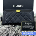 Chanel New Wallet Boy Round