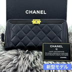 Chanel New Wallet Boy Round