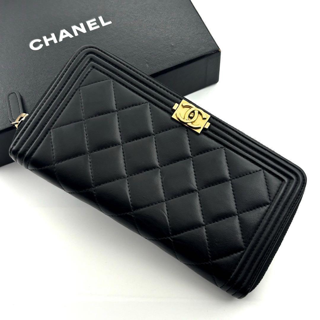 Chanel New Wallet Boy Round — view 3