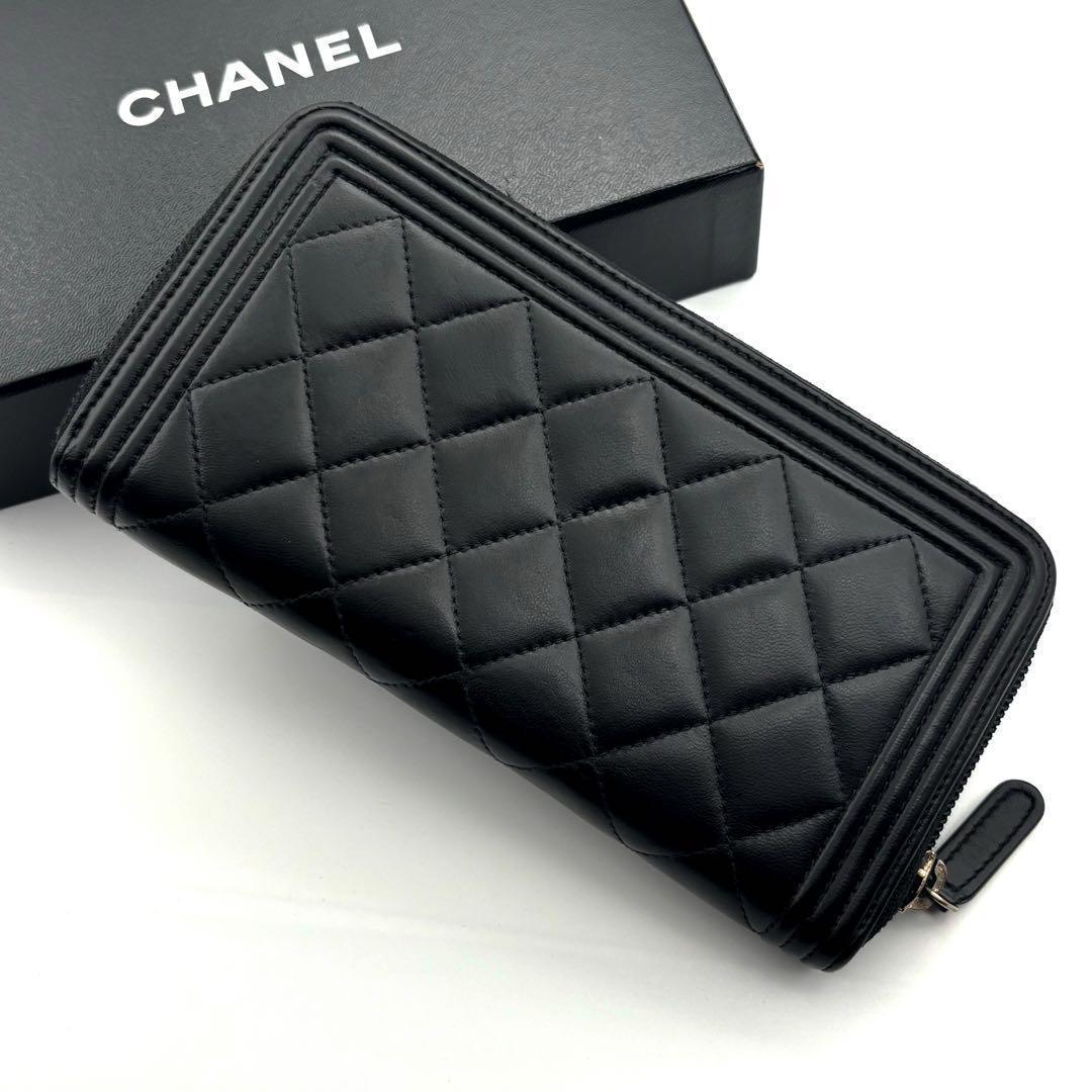 Chanel New Wallet Boy Round — view 4