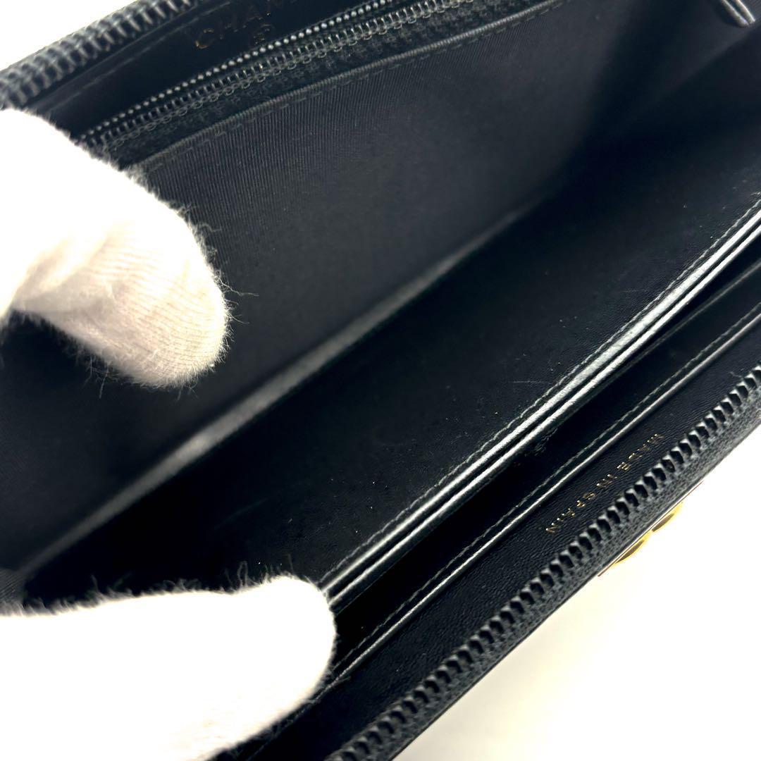 Chanel New Wallet Boy Round — view 9