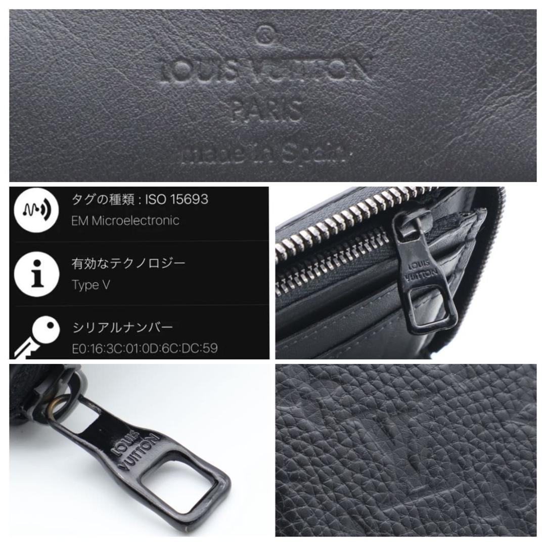 Louis Vuitton IC Zippy Wallet Vertical — view 7