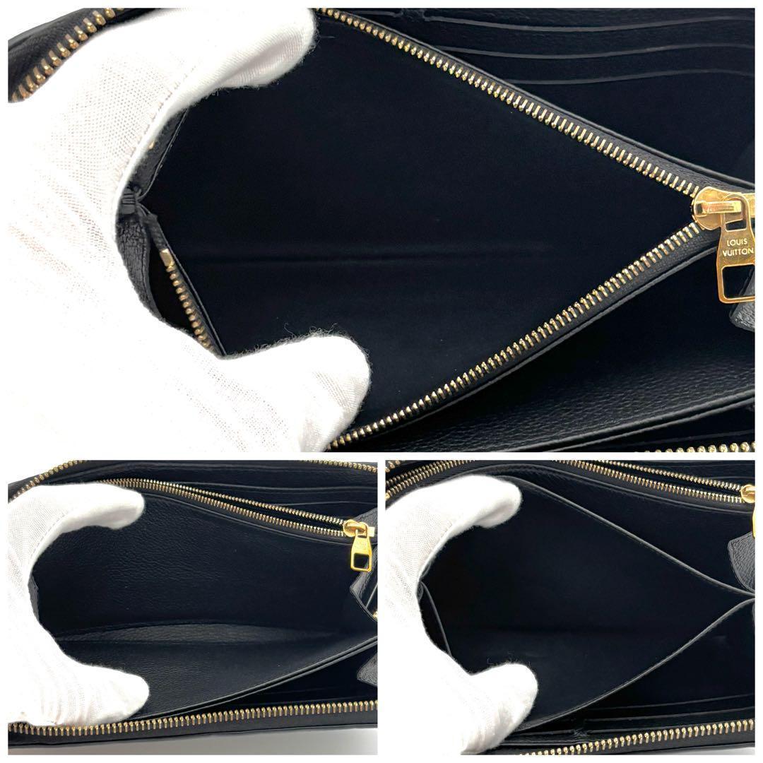 Louis Vuitton Zippy Wallet Monogram Empreinte Black — view 4