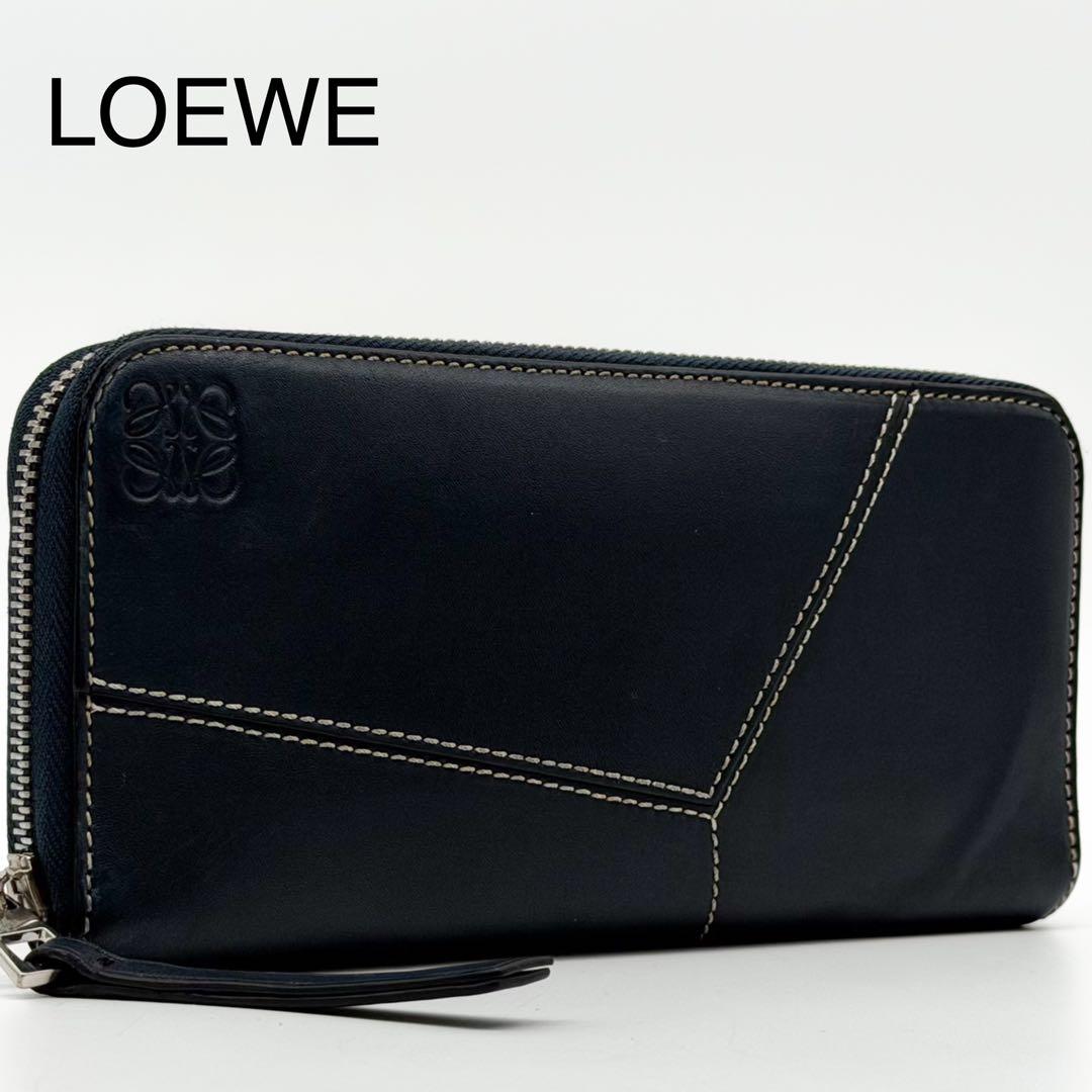 Loewe Anagram Puzzle Zip Around Wallet Leather Navy