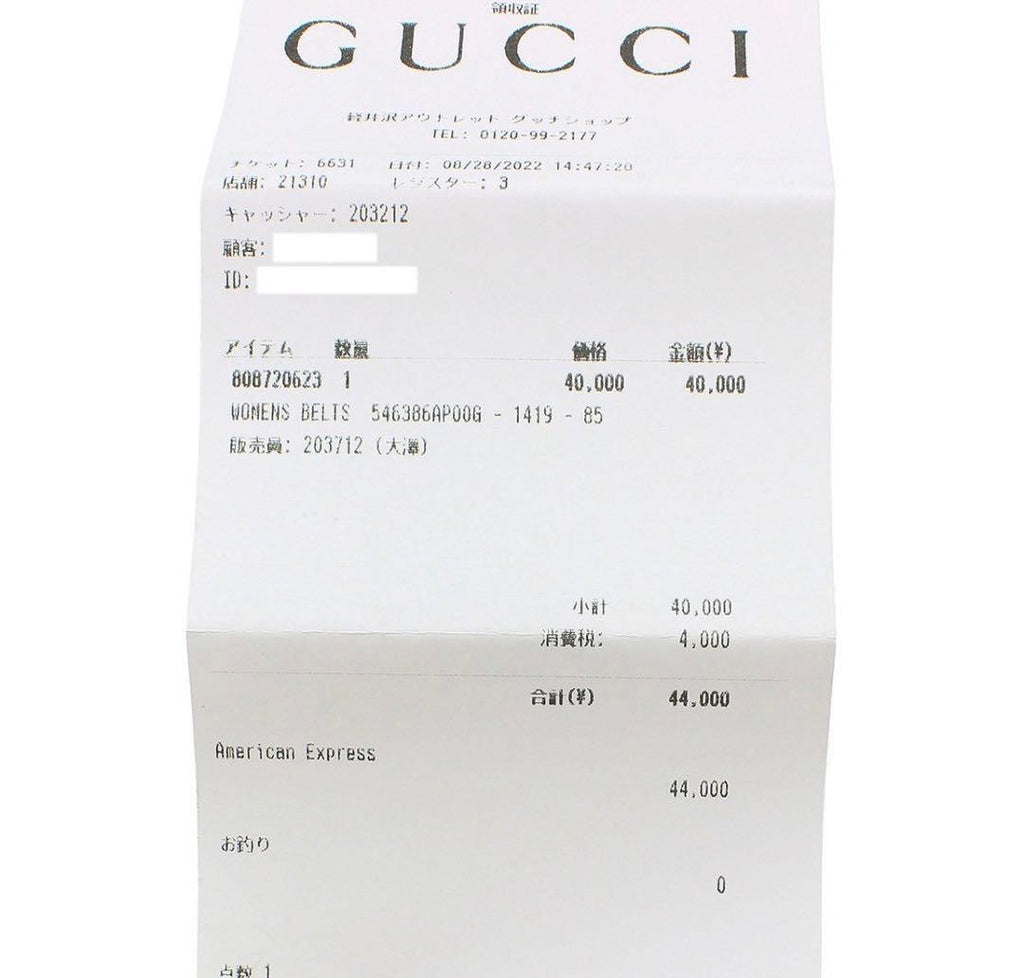 Gucci Interlocking G Leather Belt 85/34 — view 7