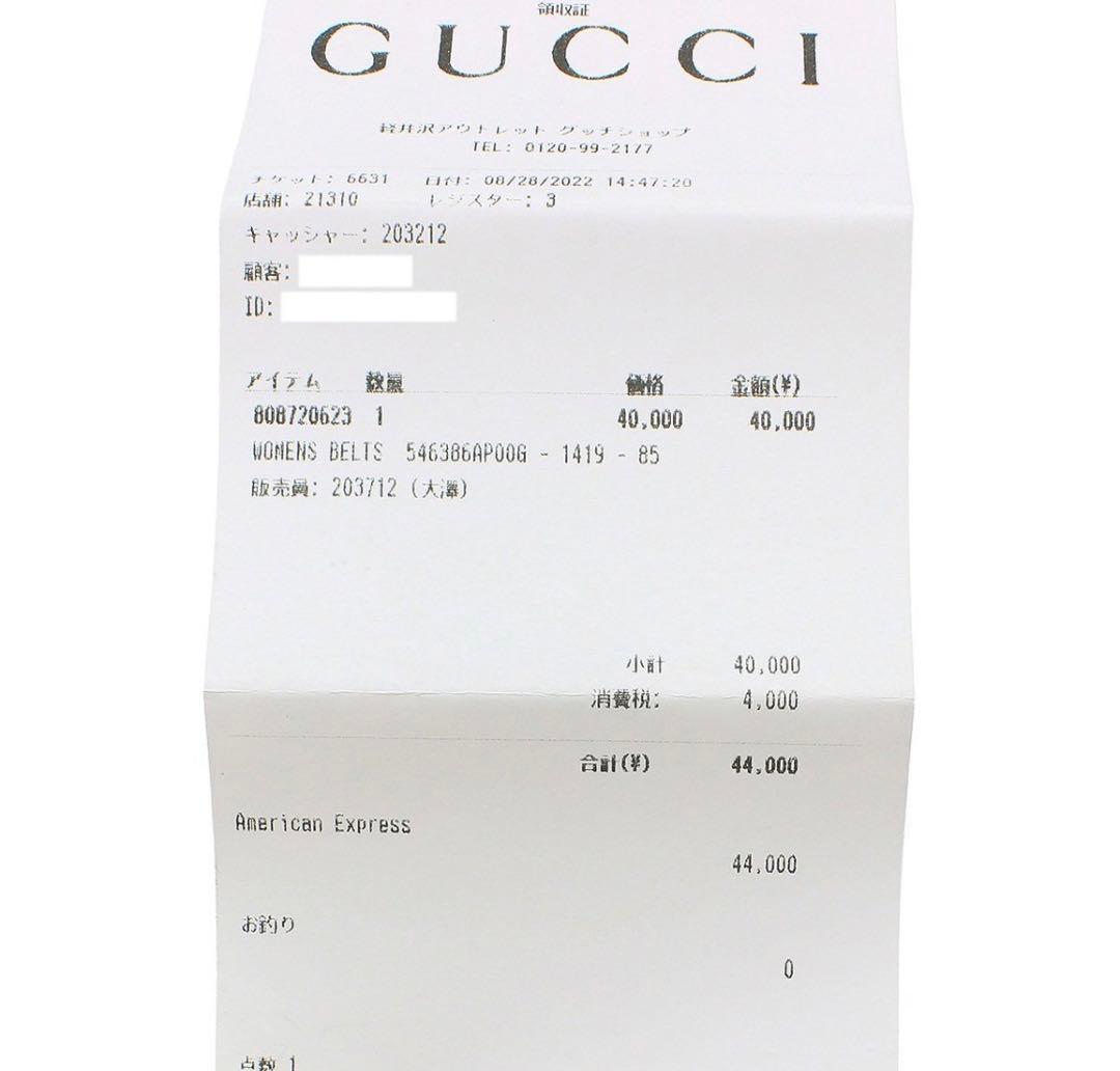 Gucci Interlocking G Leather Belt 85/34 — view 7