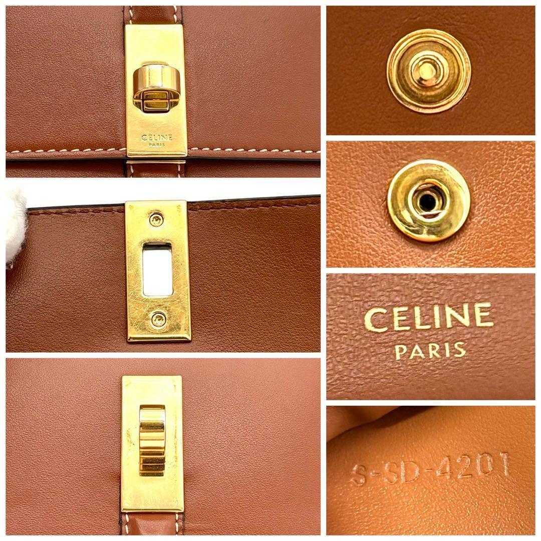Celine Wallet Small Trifold Brown — view 8