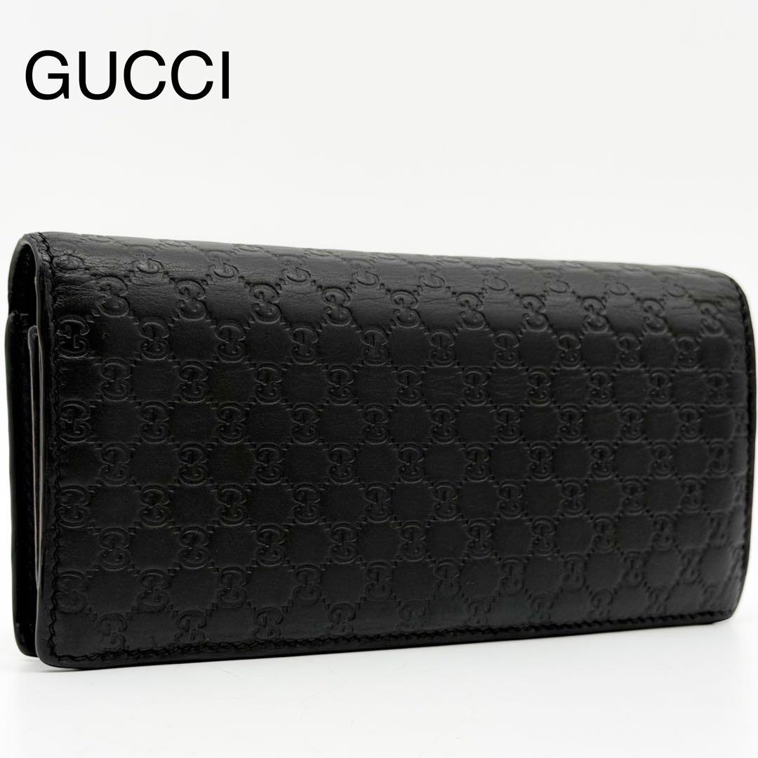Gucci Micro Guccissima GG Bifold Wallet Black Leather