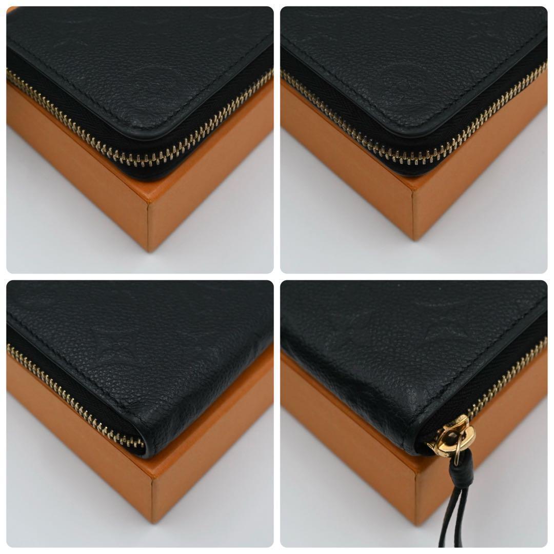 Louis Vuitton Monogram Empreinte Portefeuille Clemence Wallet — view 7