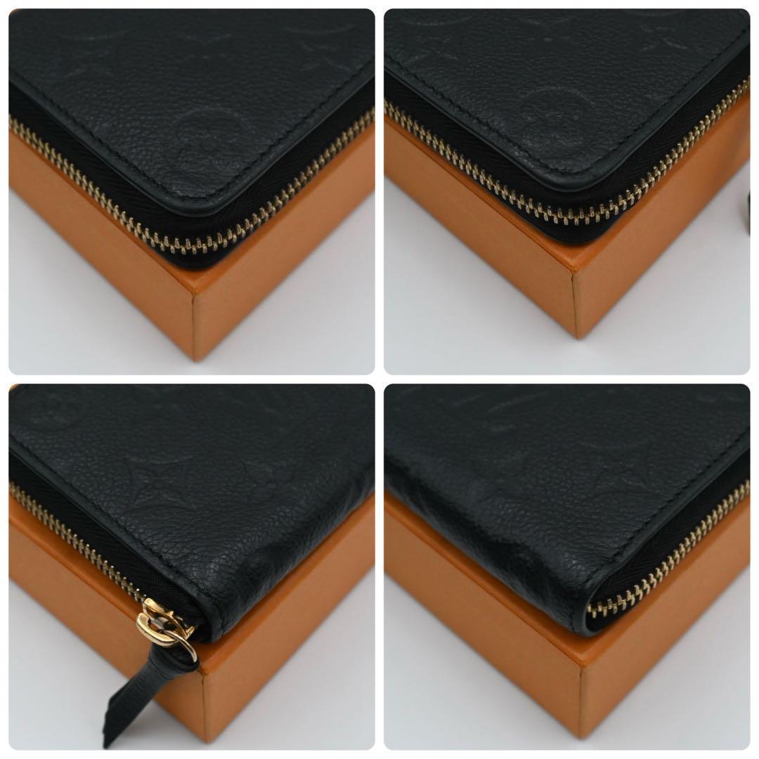 Louis Vuitton Monogram Empreinte Portefeuille Clemence Wallet — view 8