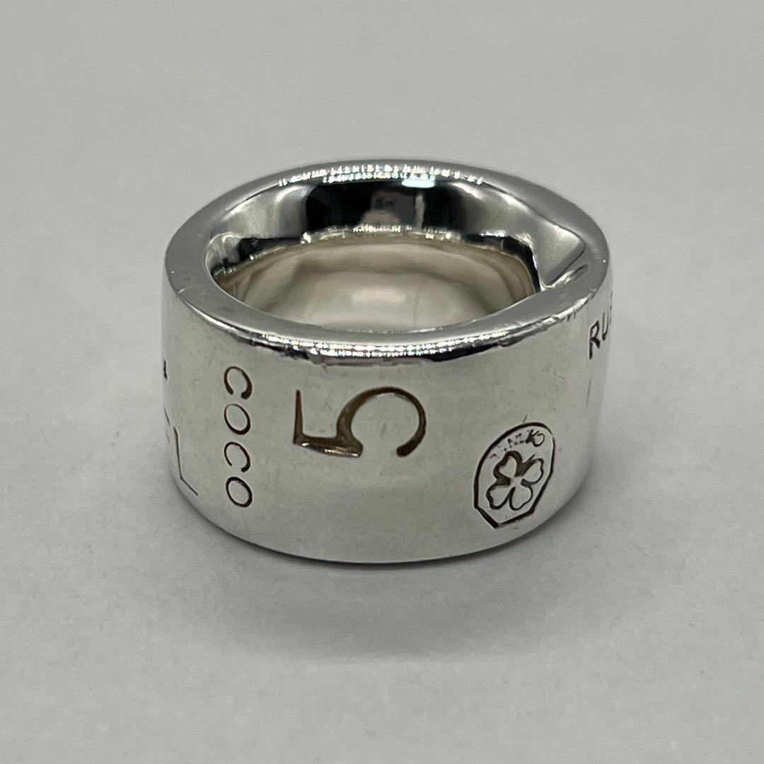 Chanel Cambon Ring Logo Vintage — view 2