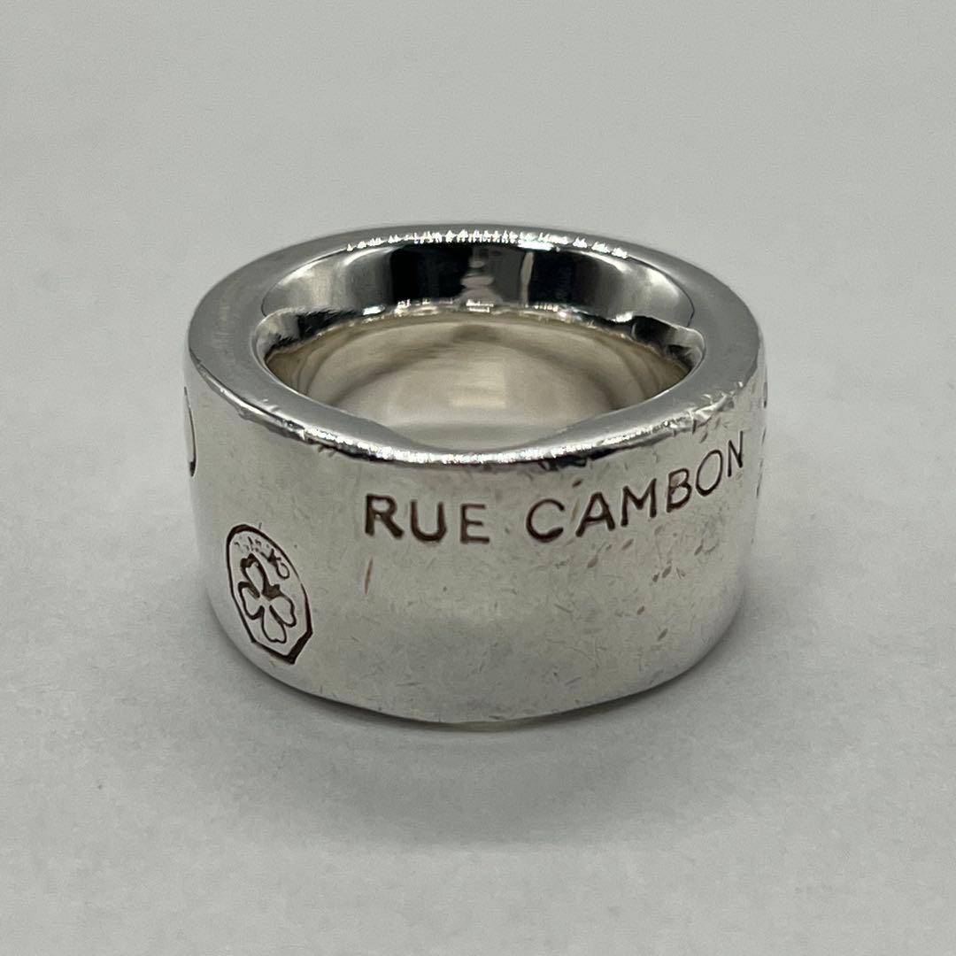 Chanel Cambon Ring Logo Vintage — view 5