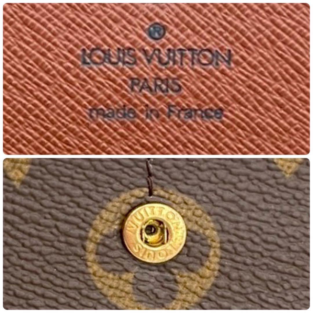Louis Vuitton Portefeuille Sarah Monogram Wallet Fold