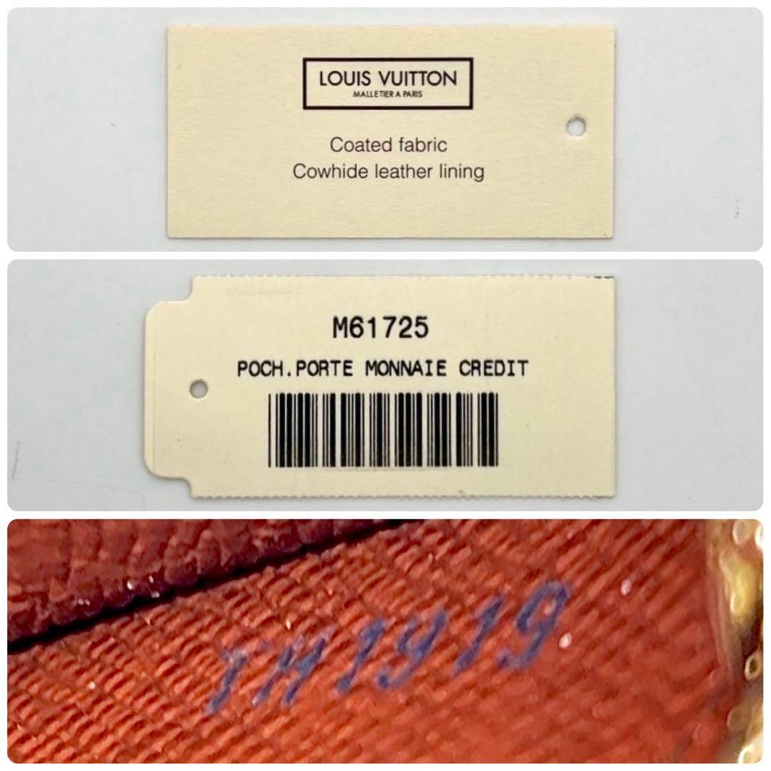 Louis Vuitton Portefeuille Sarah Monogram Wallet Fold