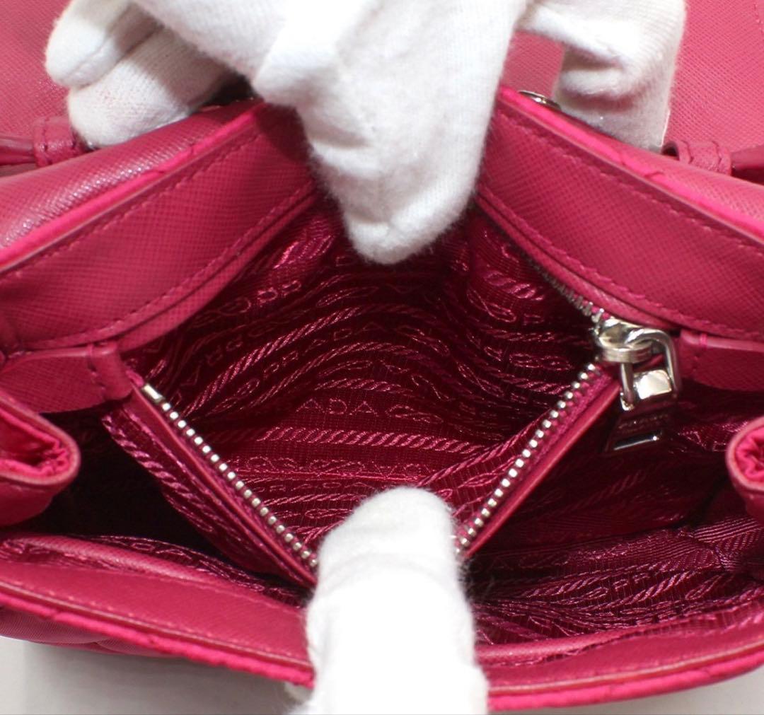Prada Tessuto Impantou Quilted Shoulder Bag : Ibisco