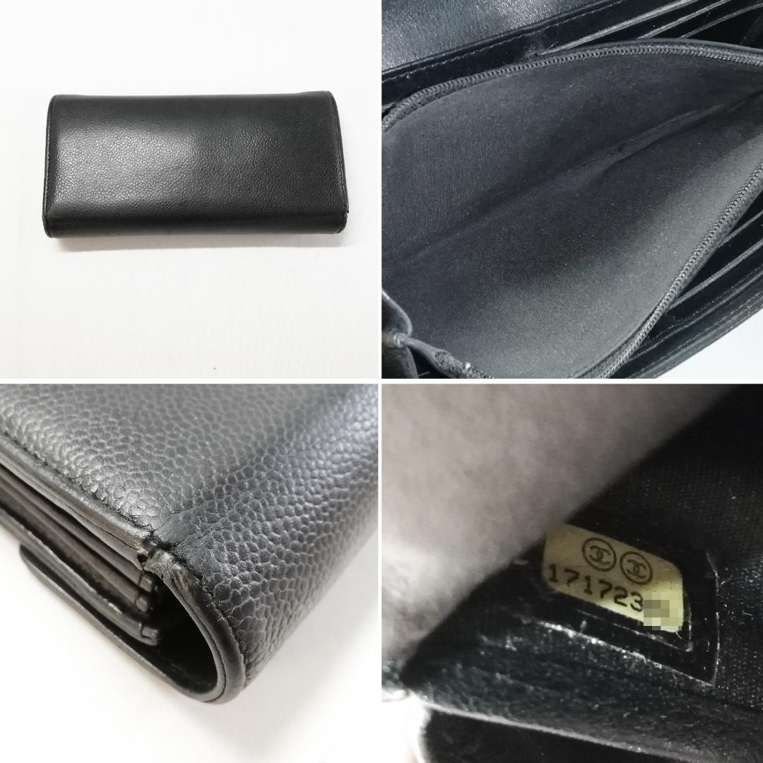 Chanel Caviar Quilted Wallet Black — view 4