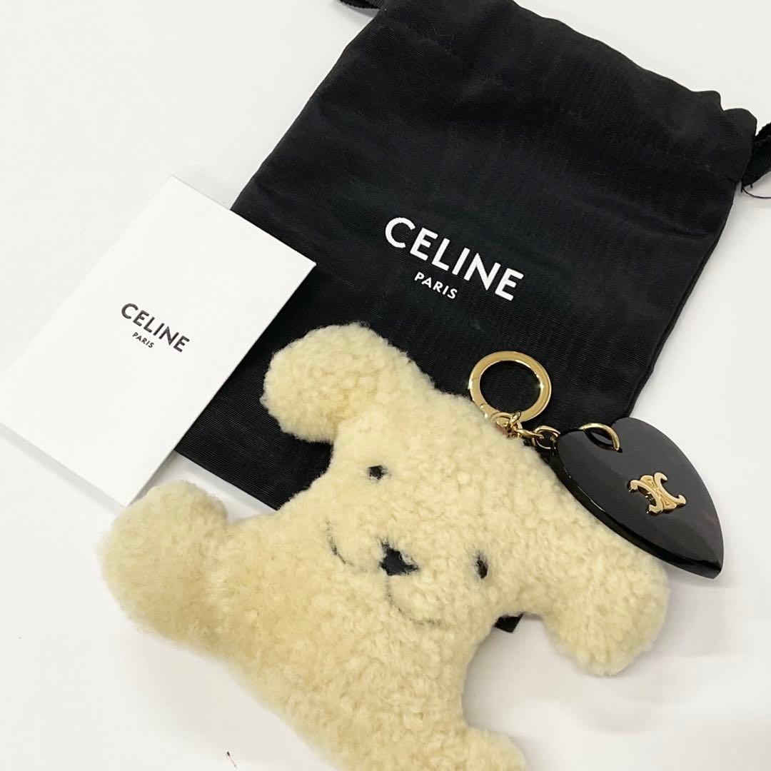 Celine Triomphe Pom Charm Dog Beige — view 7