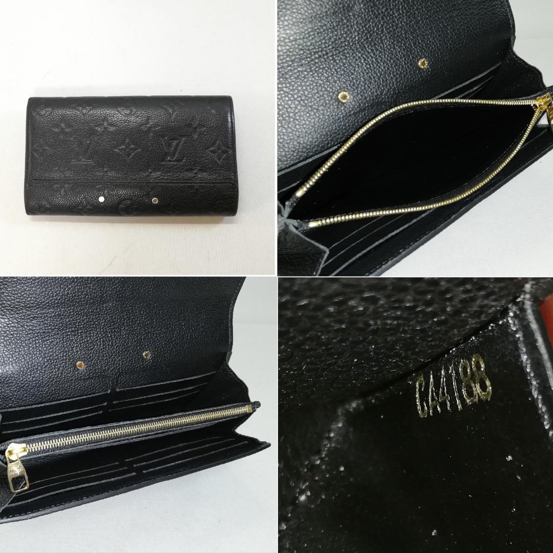 Louis Vuitton Portefeuille Metis Black — view 4