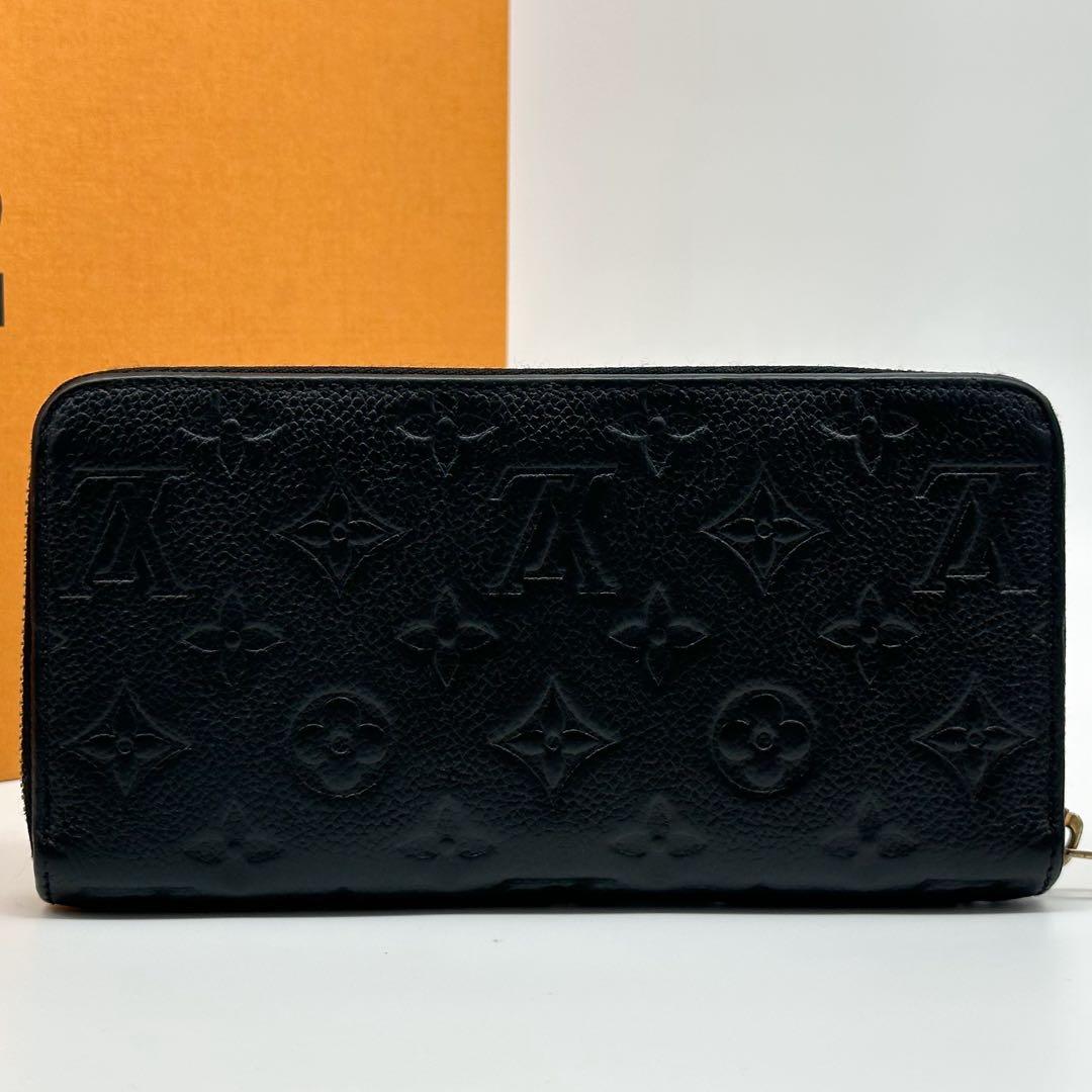 Louis Vuitton New Zippy Wallet Empreinte Black Round — view 2