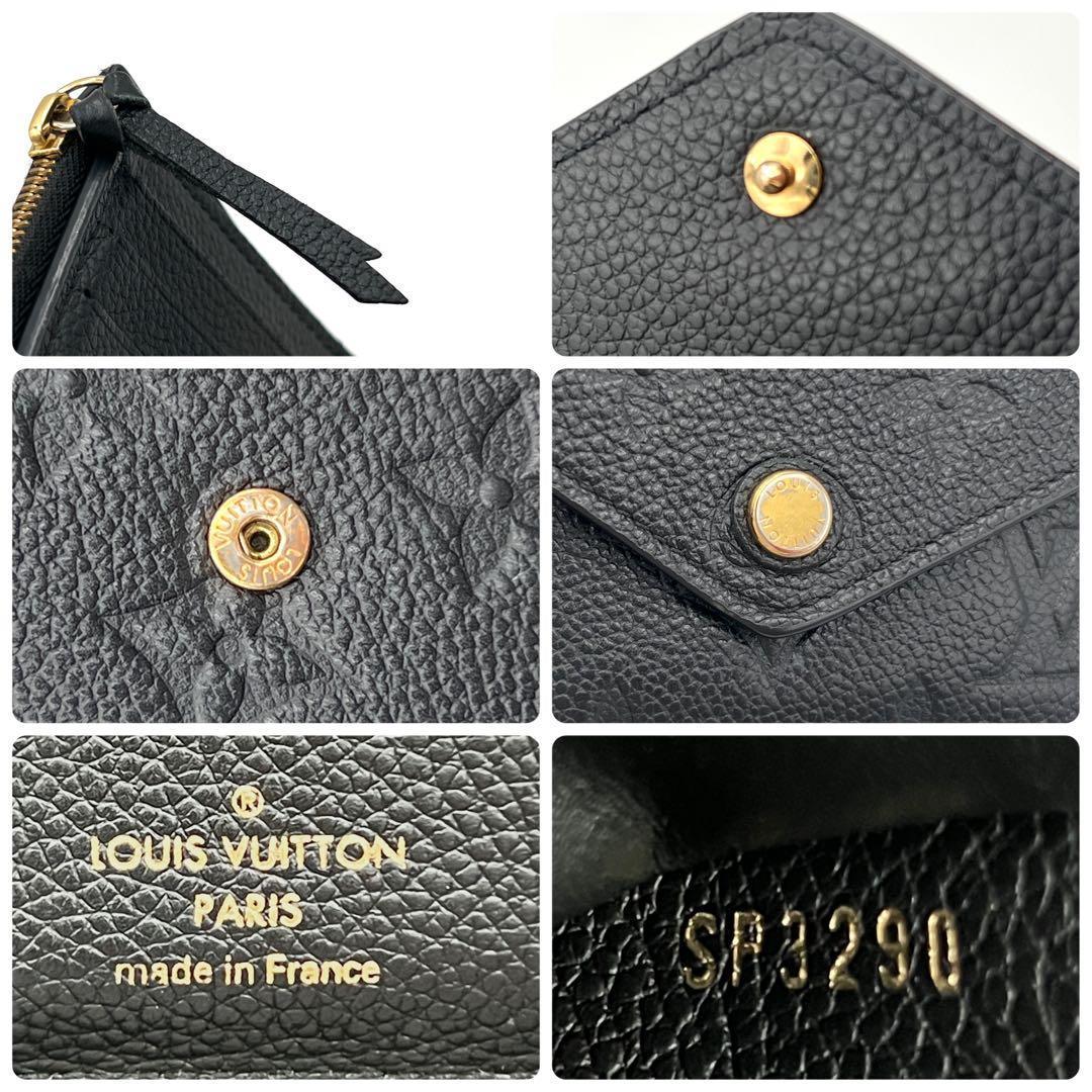 Louis Vuitton Portefeuille Victorine Empreinte Monogram Black Wallet — view 9