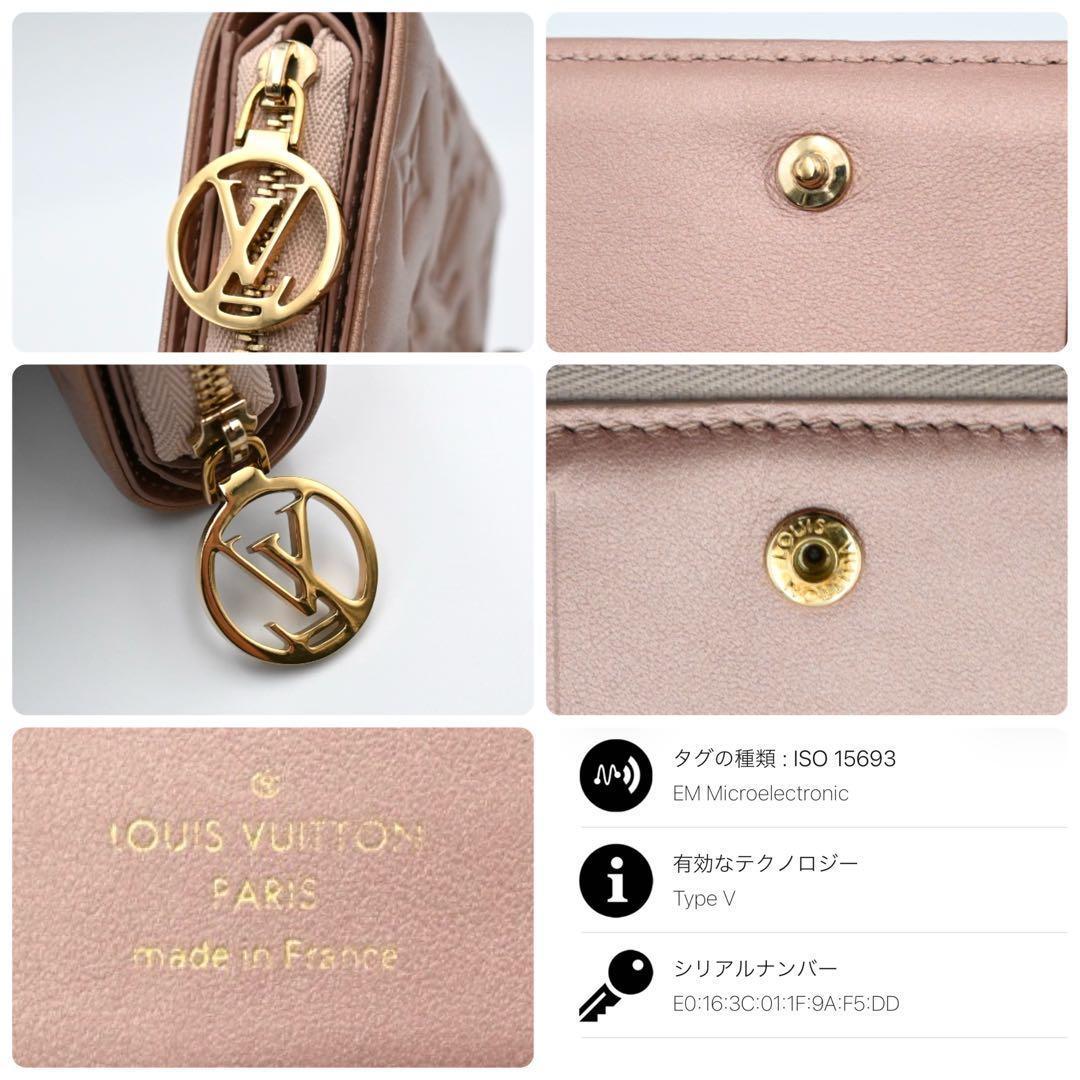Louis Vuitton Monogram Embossed Portefeuille Lou Rose Gold Wallet — view 9