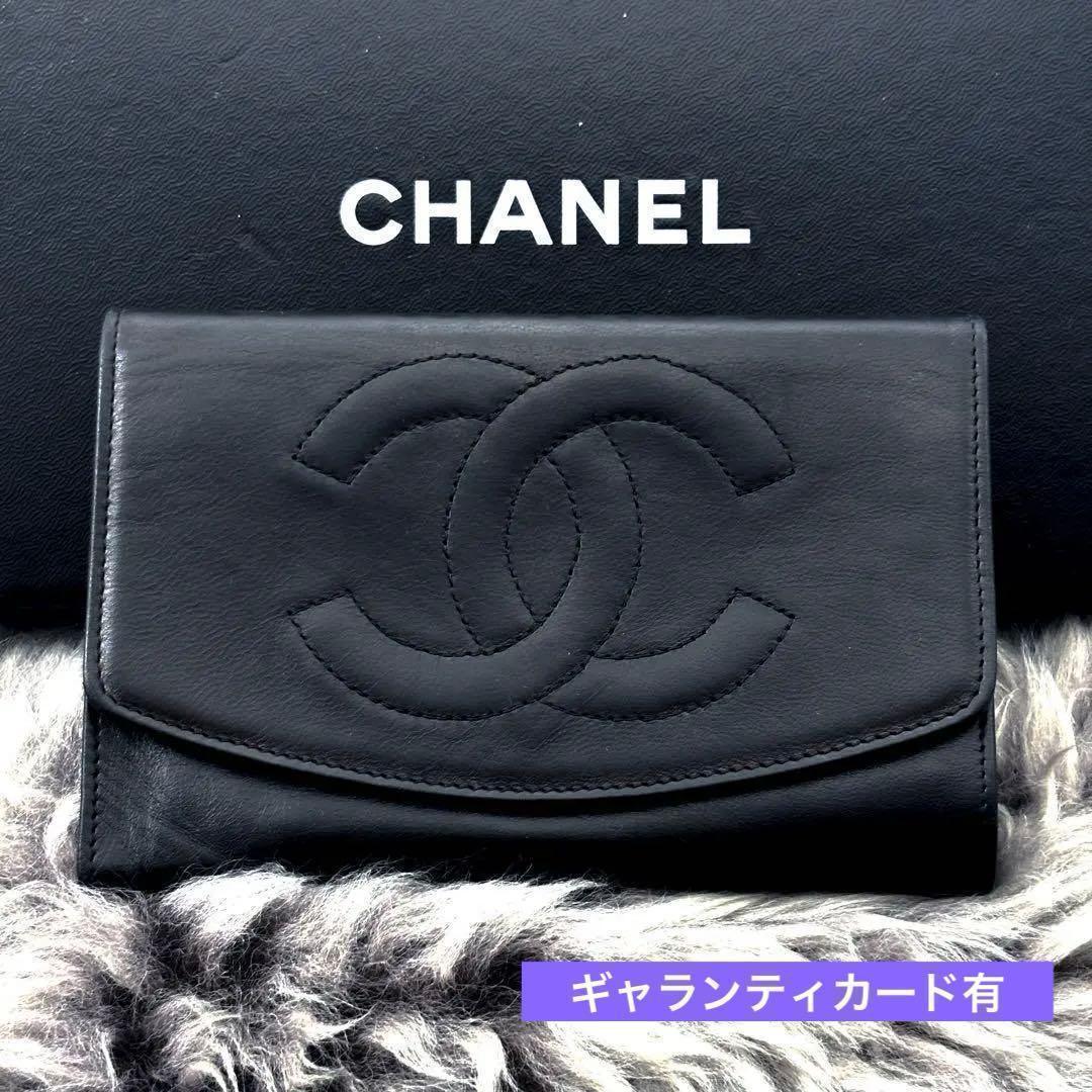 Chanel Wallet Coco Stitch Jumbo CC Logo Medium