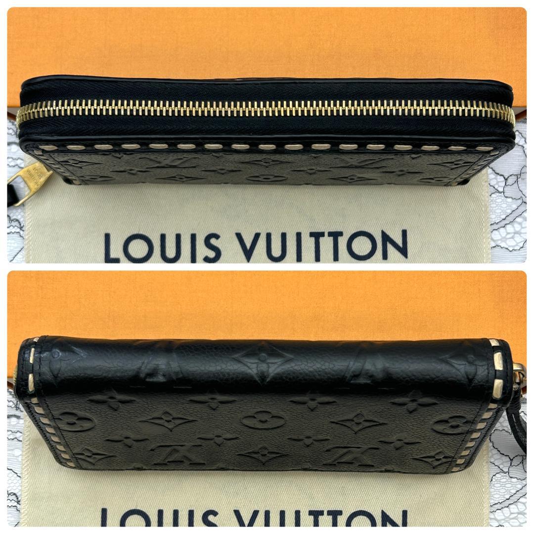 Louis Vuitton Empreinte Stitch Zippy Wallet — view 3