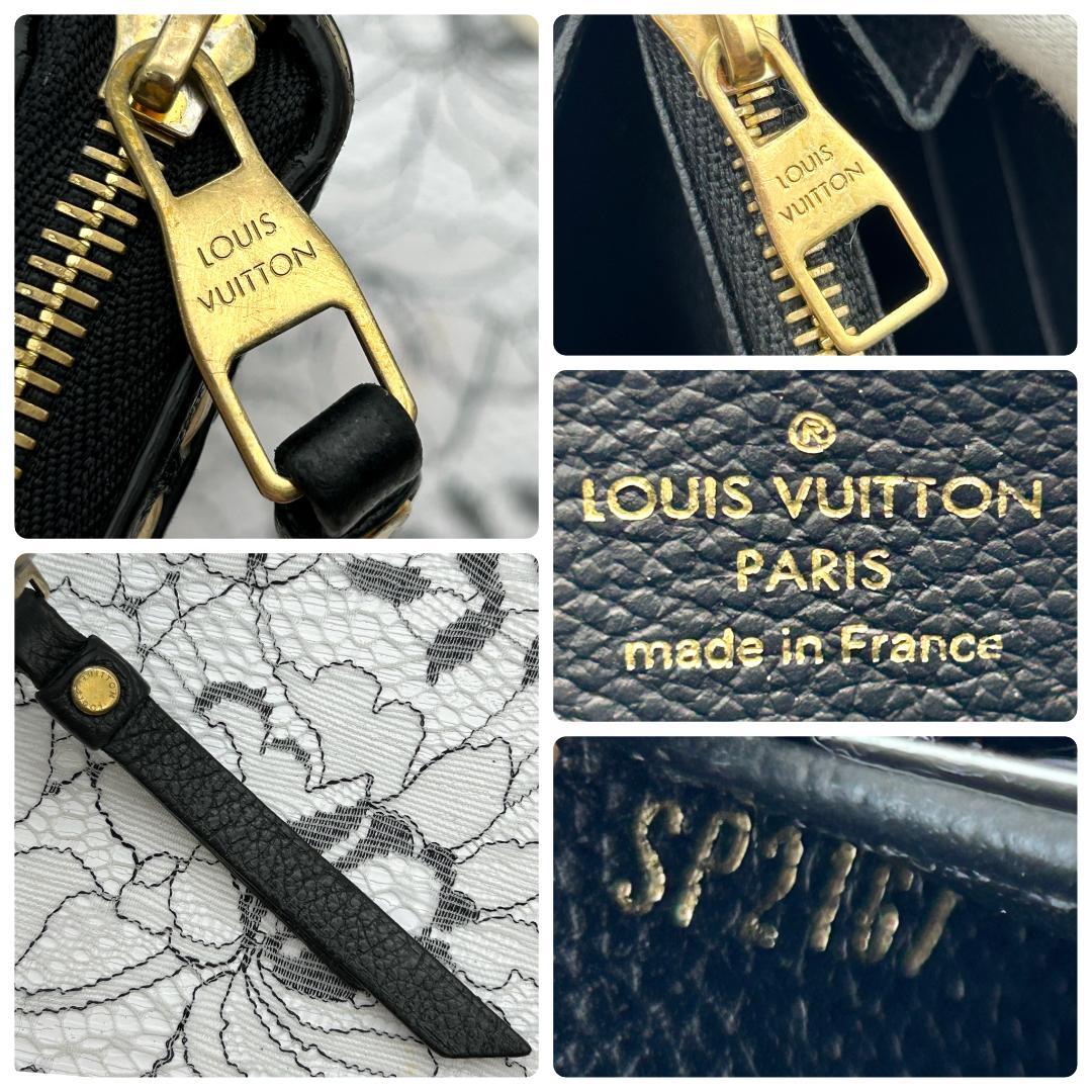 Louis Vuitton Empreinte Stitch Zippy Wallet — view 9