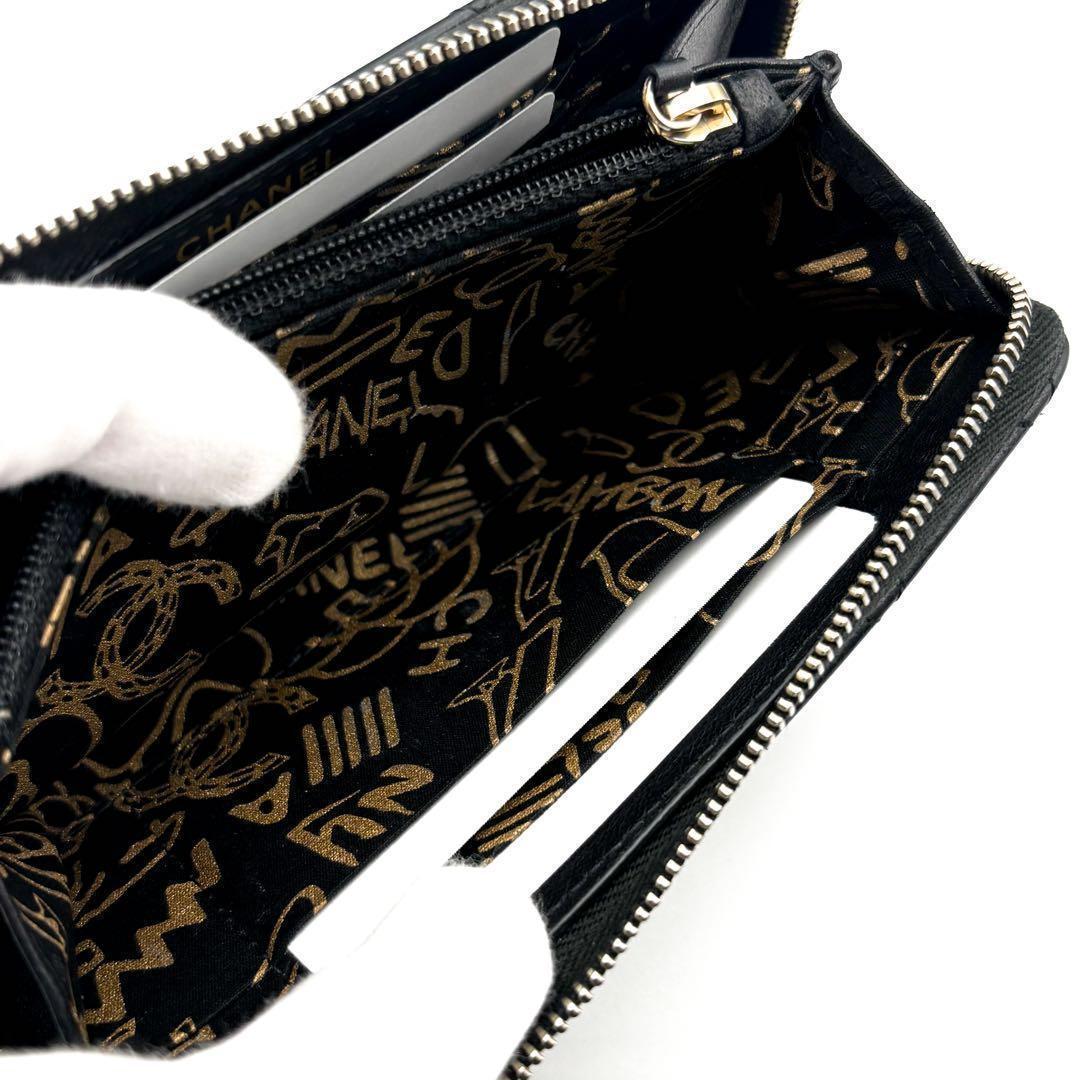 Chanel Wallet Quilted Egypt Round — view 6