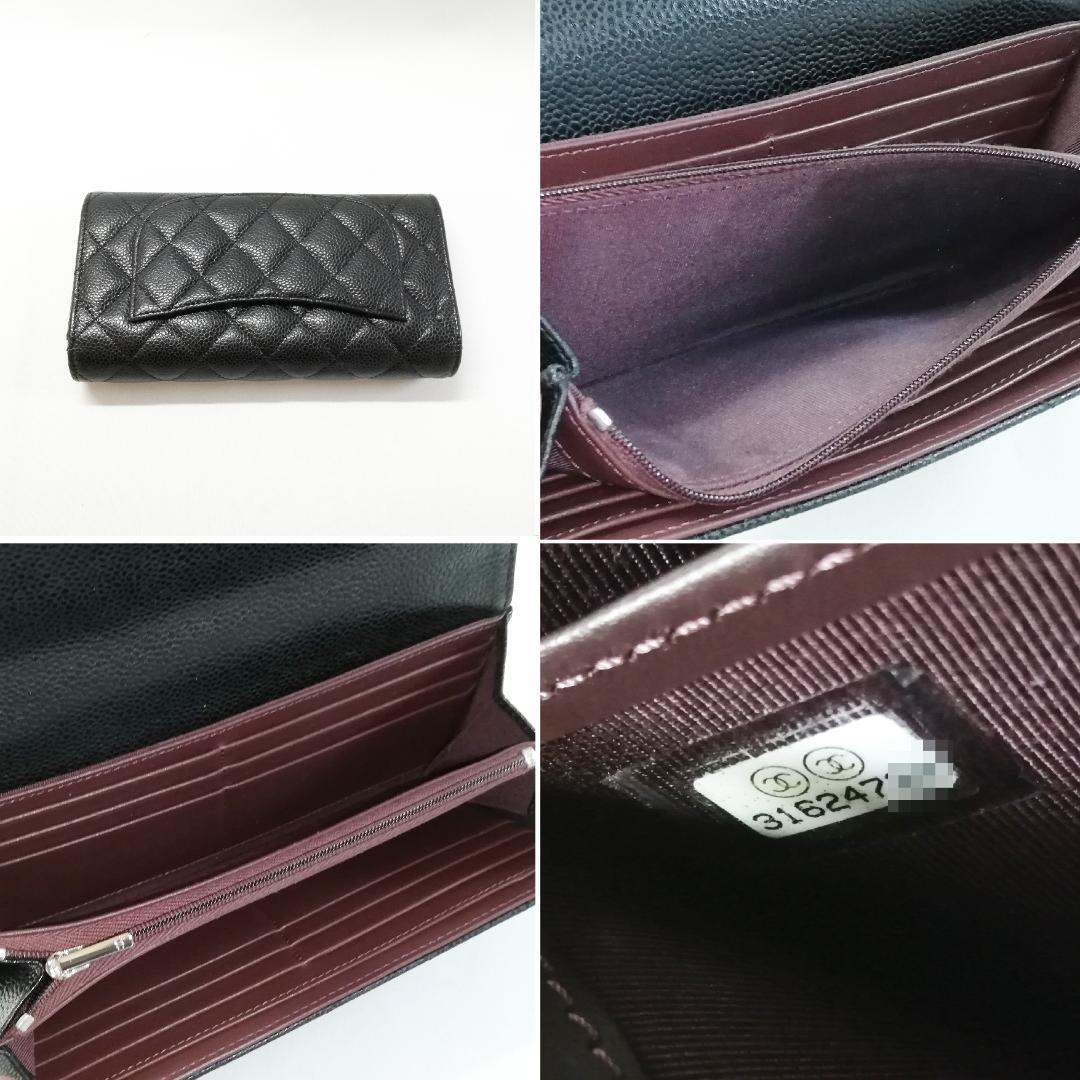 Chanel Wallet Caviar Leather Chain Black Shoulder — view 4
