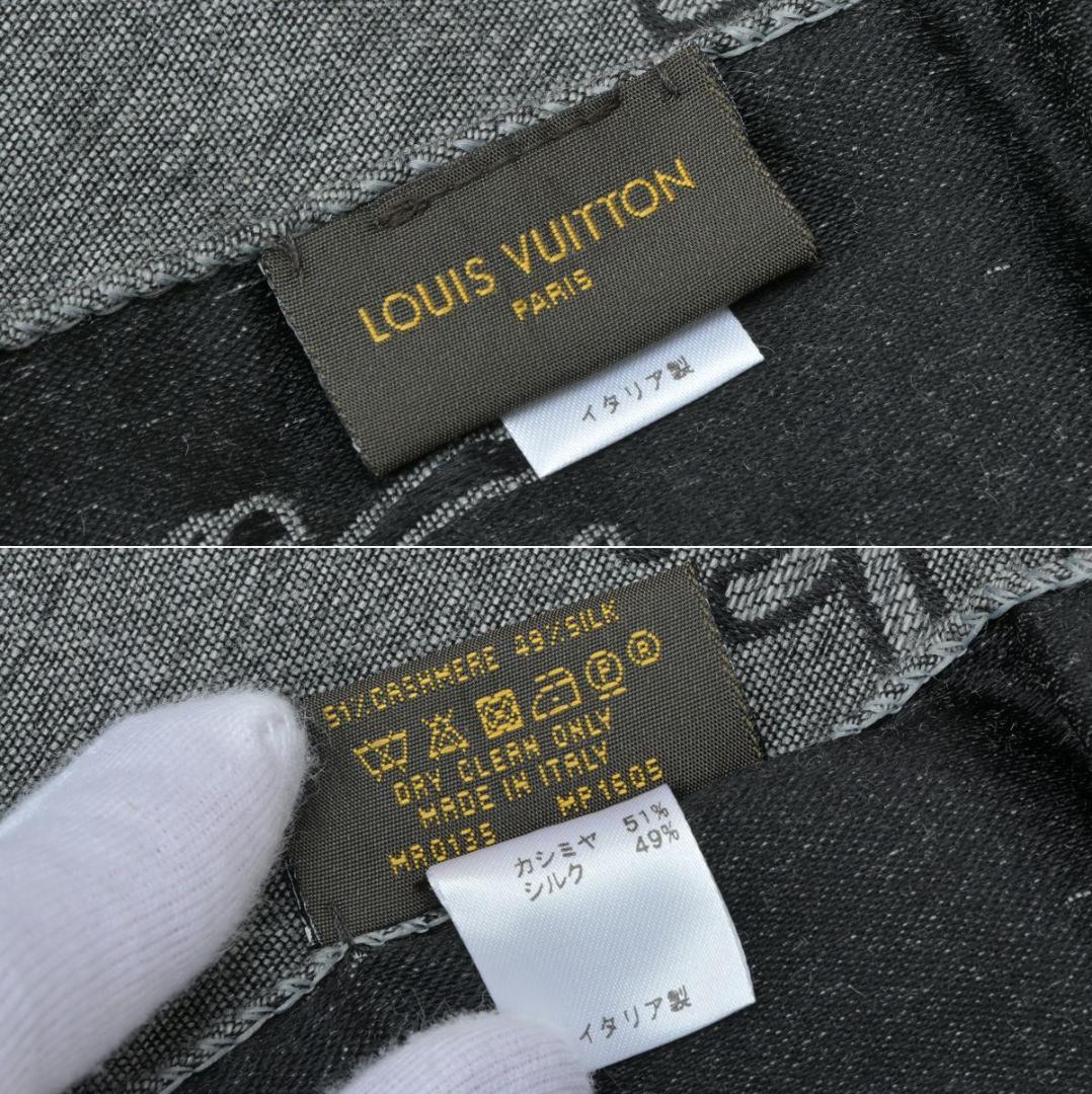 Louis Vuitton Shawl Christopher Nemeth Collaboration Cashmere Gray Scarf — view 7