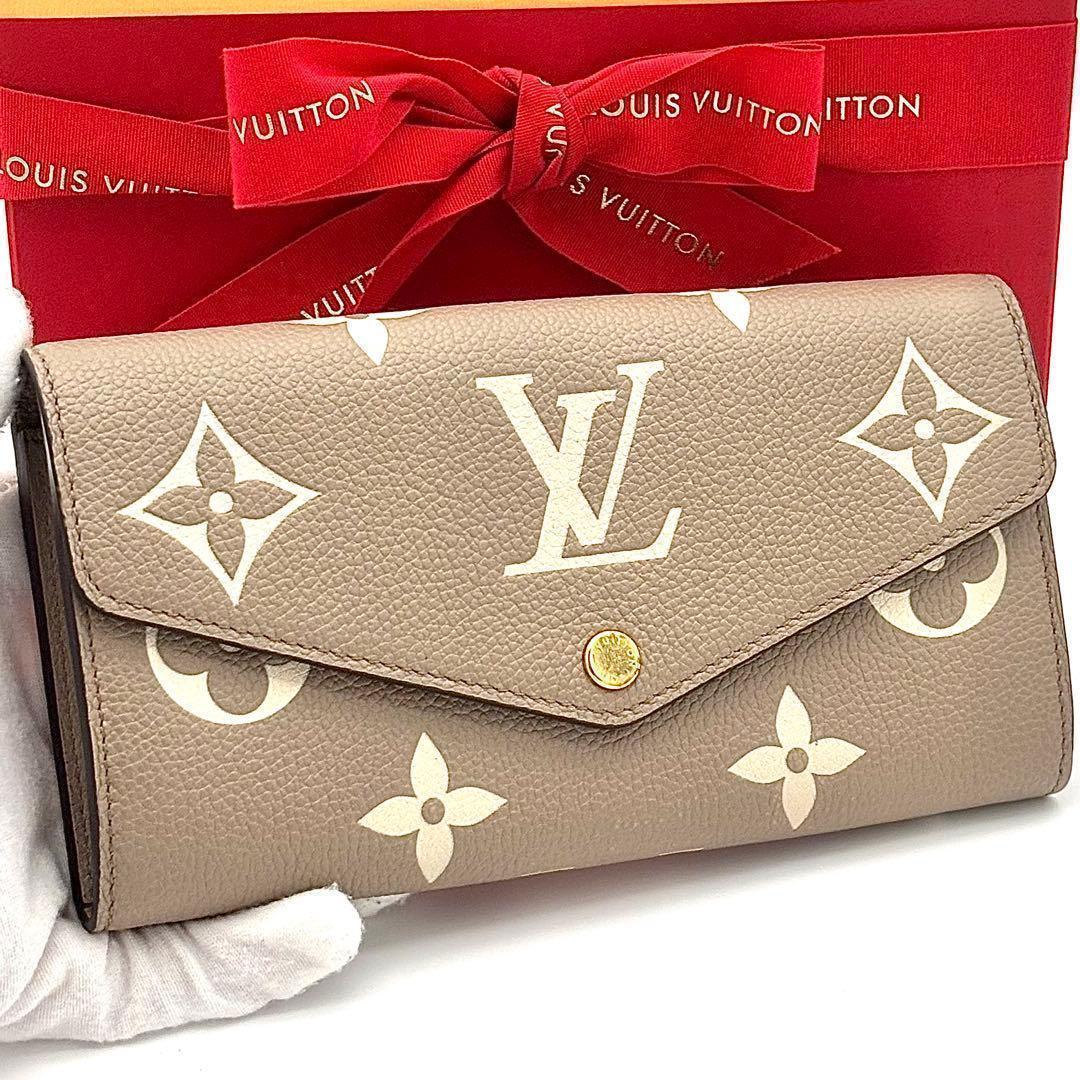 Louis Vuitton Wallet Portefeuille Sarah Bicolor Beige
