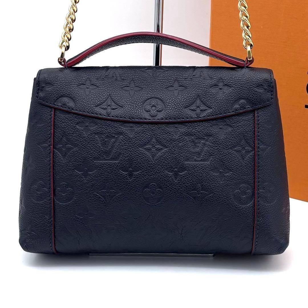 Louis Vuitton Monogram Empreinte Blanche BB Shoulder Bag — view 2