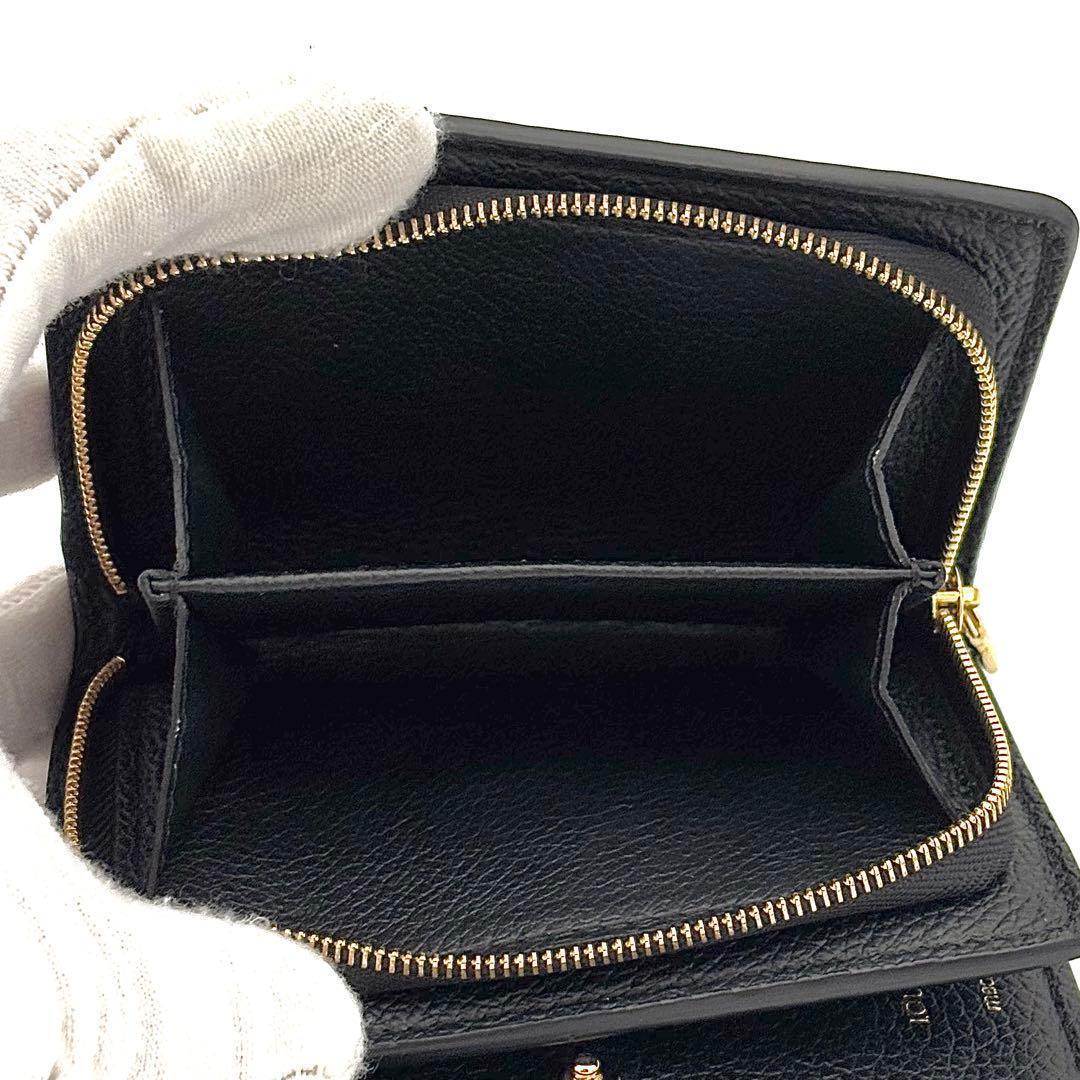 Louis Vuitton Wallet Empreinte Portefeuille Clair Black — view 4
