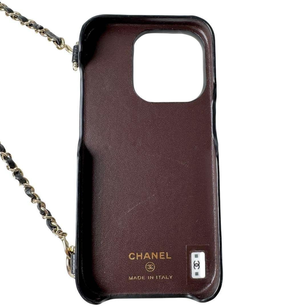 Chanel Phone Case Caviar Chain — view 3